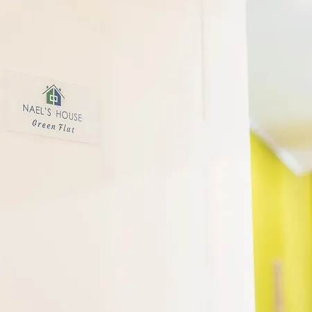 Nael's House בית נופש